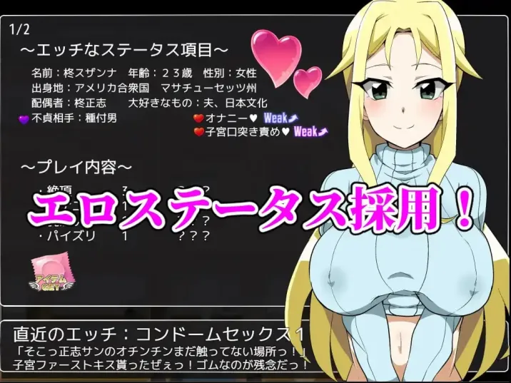 图片[5]-【 播种大叔来了！受孕目标是美国人妻 】
AI汉化版-星源论坛