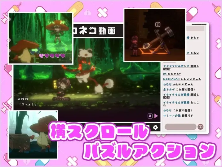 图片[3]-【 可爱 -虐系陷阱地牢 】
官中汉化版+存档-星源论坛