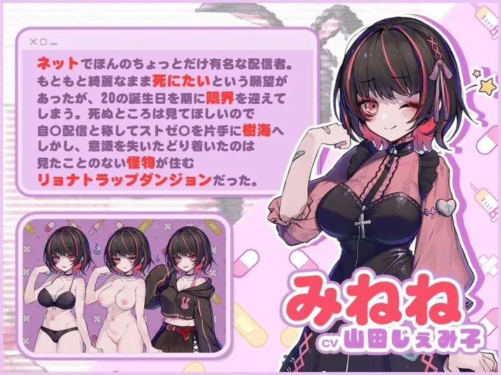 图片[2]-【 可爱 -虐系陷阱地牢 】
官中汉化版+存档-星源论坛