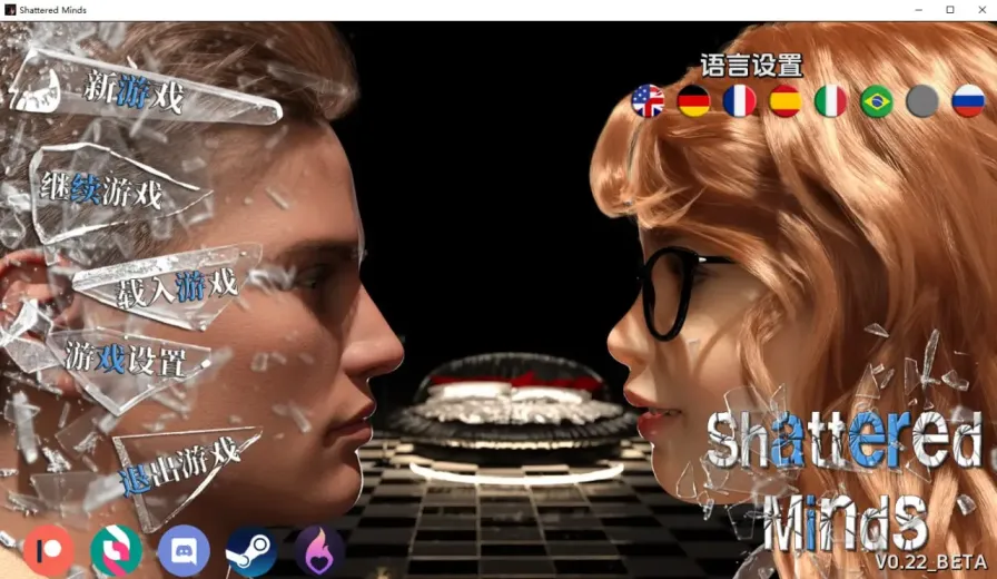 【 破碎心灵 】-v0.22B
汉化版
