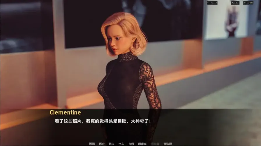 图片[4]-【 红樱花馆 2 】-v2.24
汉化版-星源论坛