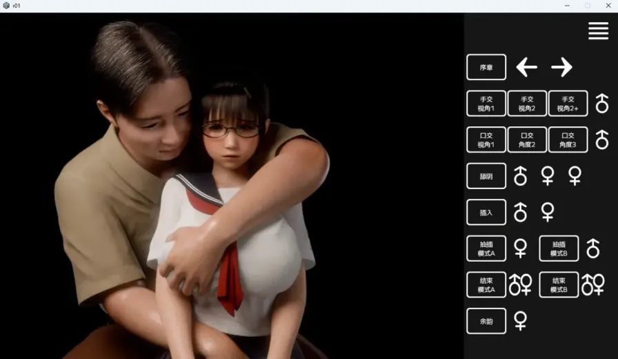 【 耻辱连锁 】
AI汉化版+存档