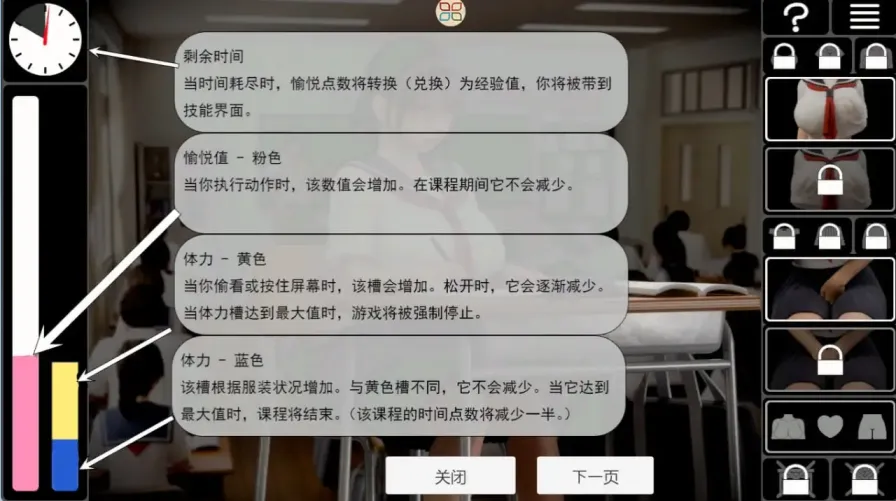 图片[1]-【 耻辱连锁 】
AI汉化版+存档-星源论坛