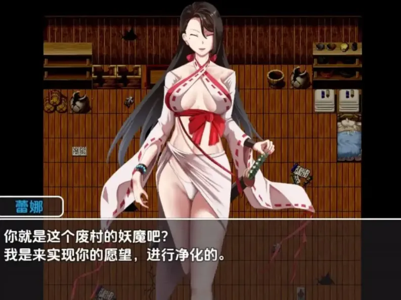 图片[3]-【 退魔的工作～本应是驱除妖魔却向着色情方向发展～ 】
AI汉化版+存档-星源论坛