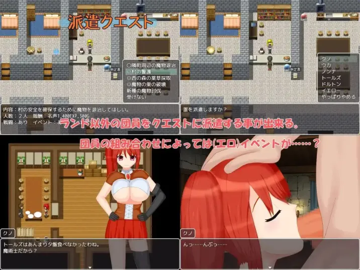 图片[2]-【 佣兵团NTR 】-v22.03.19
AI汉化版+存档-星源论坛