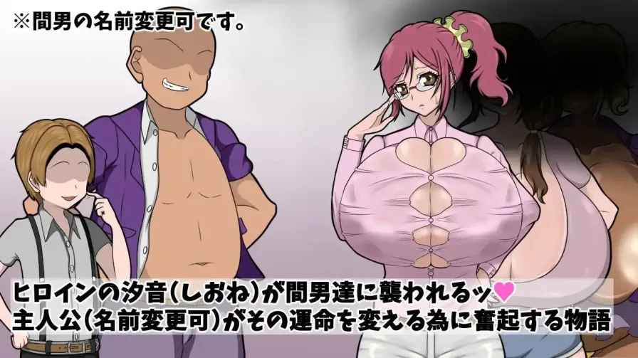 图片[1]-【 我的女友绝不会被抢走 】
AI汉化版+存档-星源论坛