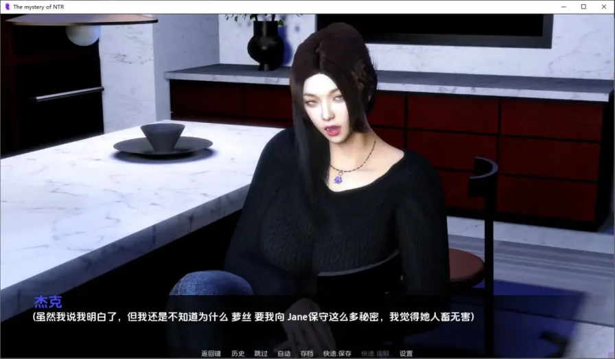 图片[4]-【 NTR之谜 】-v0.7.5
汉化版-星源论坛