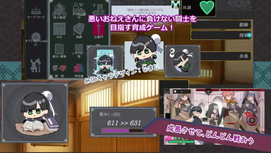 图片[2]-【 姐姐与正太养成ACT 超越游戏 】
机翻汉化版+全回想-星源论坛