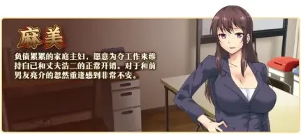 图片[3]-【 夺～人妻出售~ 】
官中步兵版+存档-星源论坛