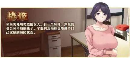 图片[4]-【 夺～人妻出售~ 】
官中步兵版+存档-星源论坛