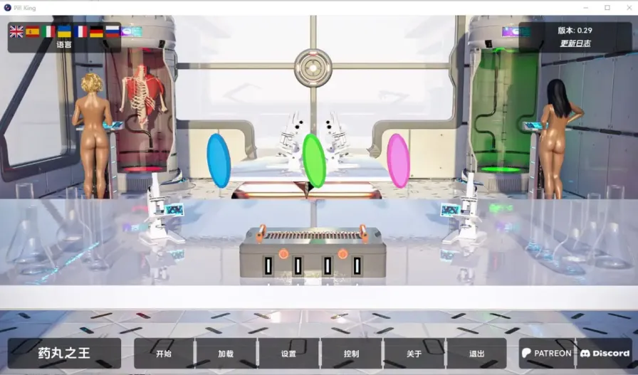 【 药物之王 】-v0.29
汉化版