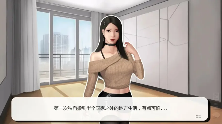 图片[3]-【 灰姑娘的玻璃项圈 】-v0.8.0
汉化版-星源论坛