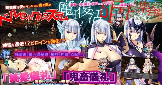 图片[2]-【 致曾为勇者的妻子们 】-v25.11.10
官中汉化版+存档+新人物DLC-星源论坛