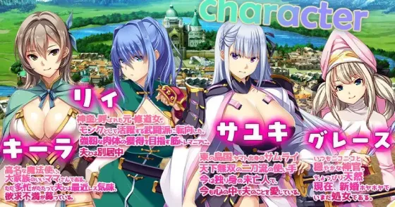 图片[3]-【 致曾为勇者的妻子们 】-v25.11.10
官中汉化版+存档+新人物DLC-星源论坛