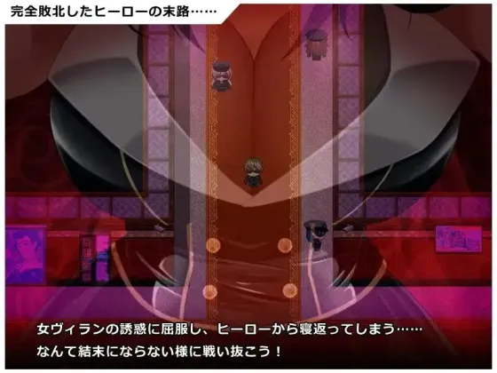 图片[1]-【 英勇之魂！- 迎战全是女性的反派集团RPG- 】
AI汉化版+存档-星源论坛