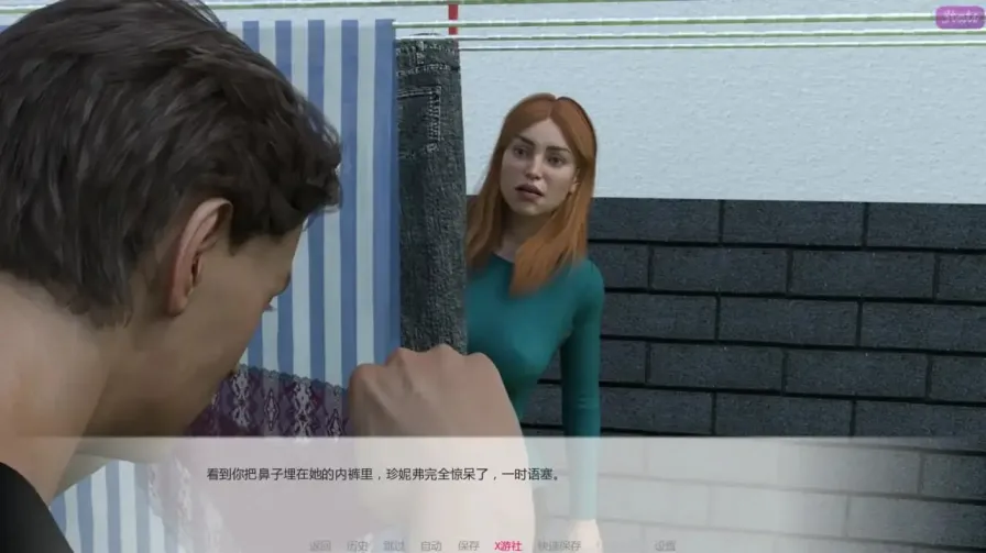 图片[2]-【 我兄弟的妻子 】-v0.13
汉化版-星源论坛