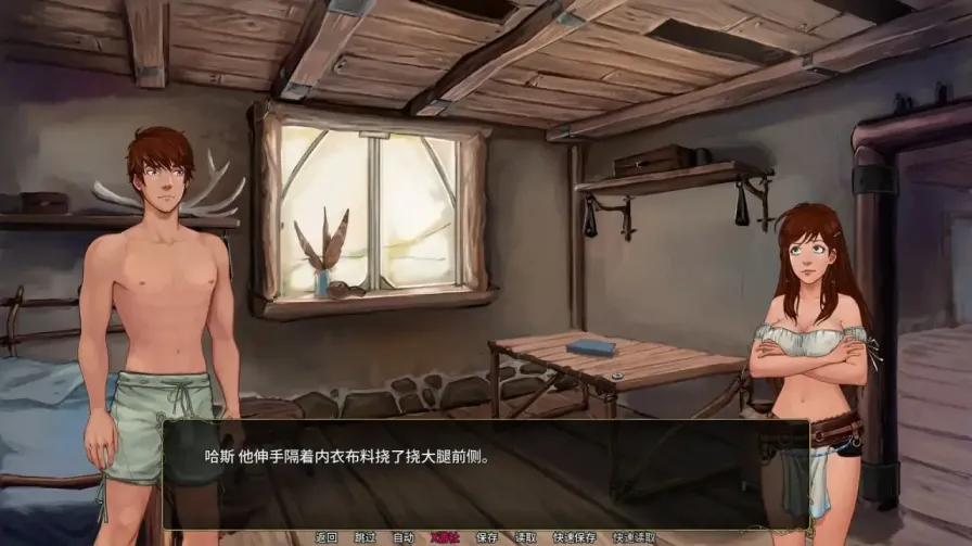 图片[1]-【 余烬的避难所 】-v0.21a
汉化版-星源论坛