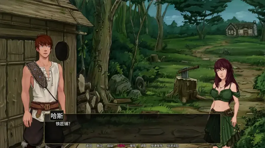 图片[3]-【 余烬的避难所 】-v0.21a
汉化版-星源论坛