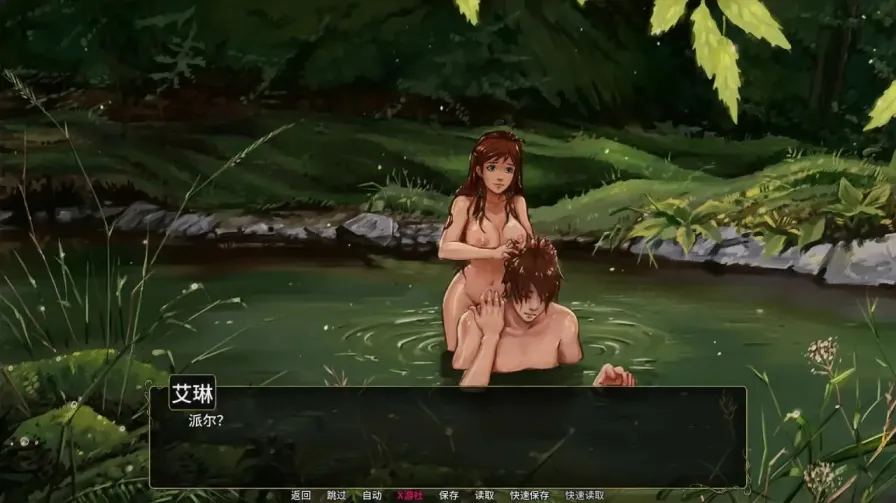 图片[2]-【 余烬的避难所 】-v0.21a
汉化版-星源论坛