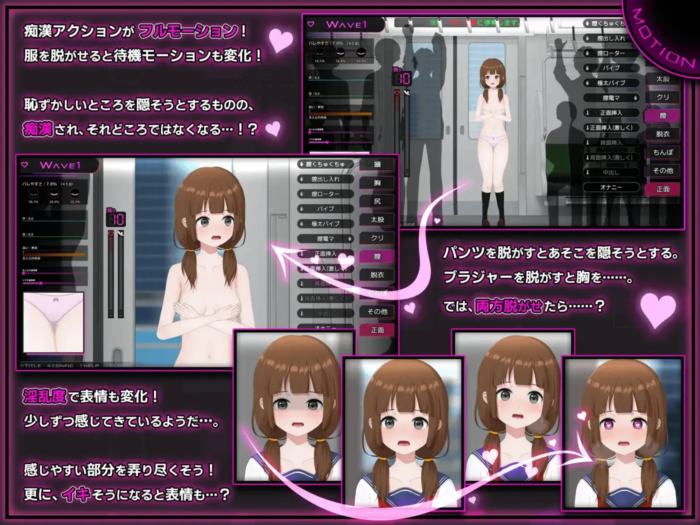 图片[4]-【 完全痴汉～害羞女高中生堕落记～ 】
汉化版+存档-星源论坛