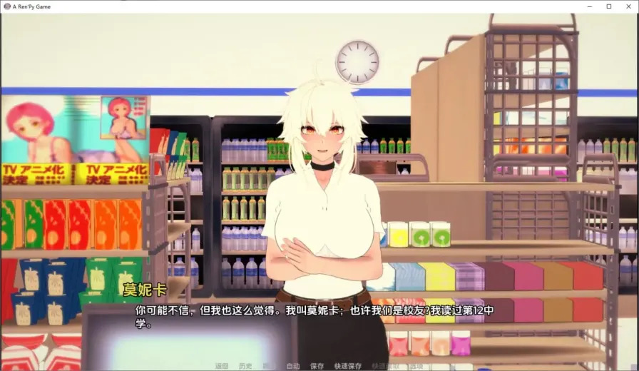 图片[3]-【 纪子的案例 】-S2 v0.14
AI汉化版-星源论坛