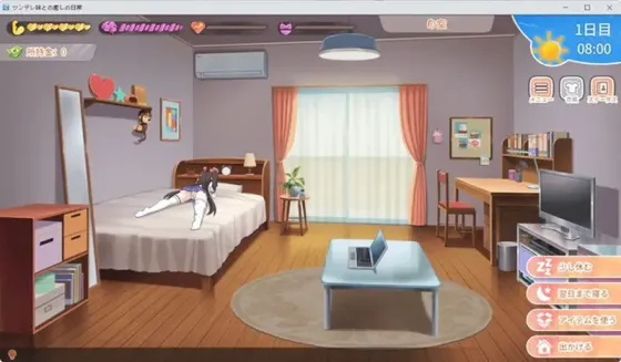 图片[4]-【 与傲娇妹妹的治愈日常 】-v1.0
官方中文版+存档-星源论坛