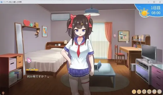 图片[2]-【 与傲娇妹妹的治愈日常 】-v1.0
官方中文版+存档-星源论坛