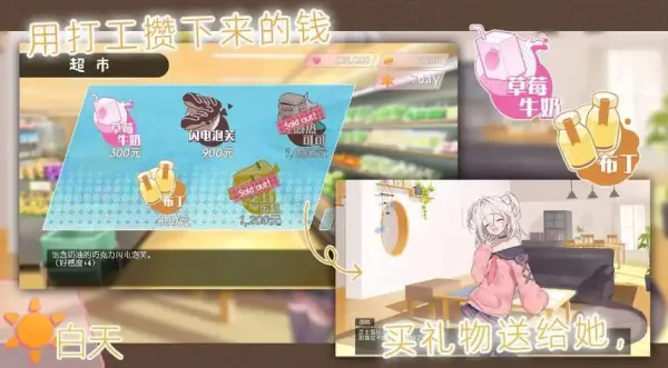 图片[2]-【 雌小鬼义妹♡一败涂地的诱惑生活 】-v2.01
官方中文版+存档-星源论坛