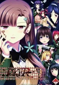 【 小丑 -绝境尽头的魔术师- 】
AI汉化版+存档