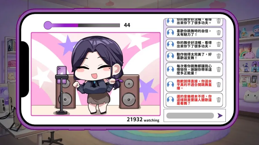 图片[6]-【 29岁的人妻想成为职业coser是否搞错了什么？ 】
官中步兵版+存档-星源论坛