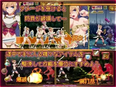 图片[2]-【 少女骑士之剑 】
生肉版+存档-星源论坛