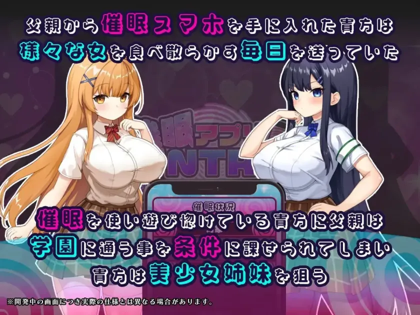 【 催眠应用NTR被男性们指定为精液处理员的姐妹 心音与诗乃 】
AI汉化版+存档