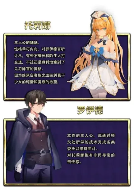 图片[3]-【 影色渐染~阿斯林顿的妹神官~ 】-v1.0
官中正式步兵版+存档-星源论坛