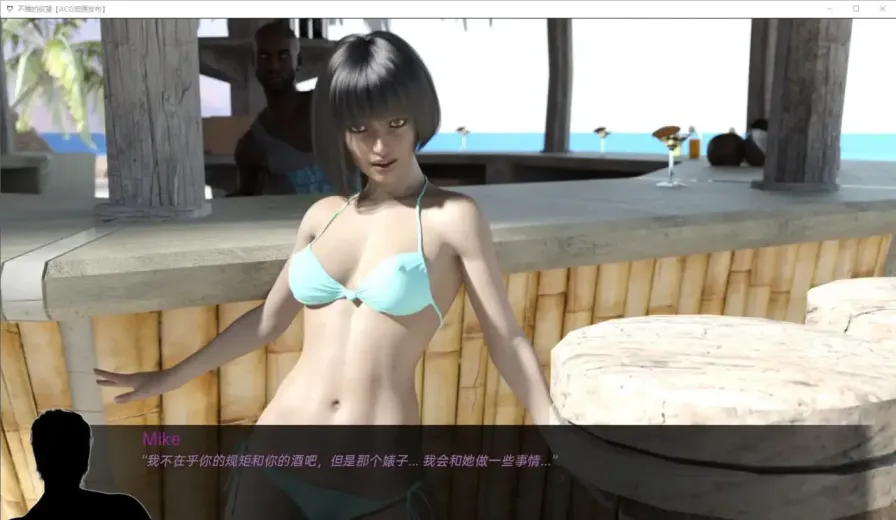 图片[3]-【 不雅的欲望 】-v0.30
汉化版-星源论坛