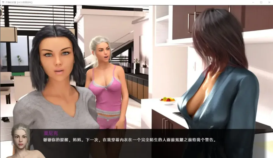 图片[2]-【 不雅的欲望 】-v0.30
汉化版-星源论坛