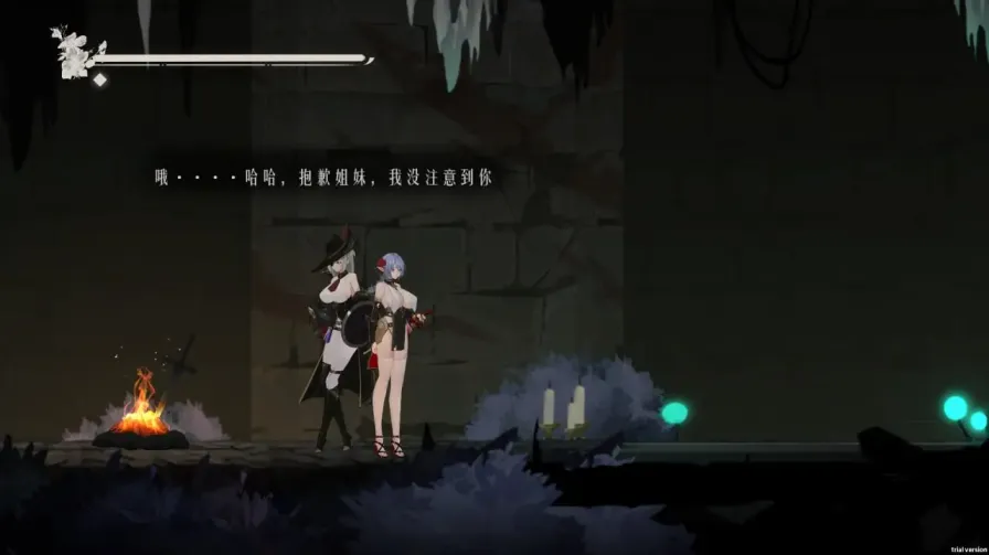 图片[3]-【 终焉的圣女 】-v0.03
官中步兵版-星源论坛