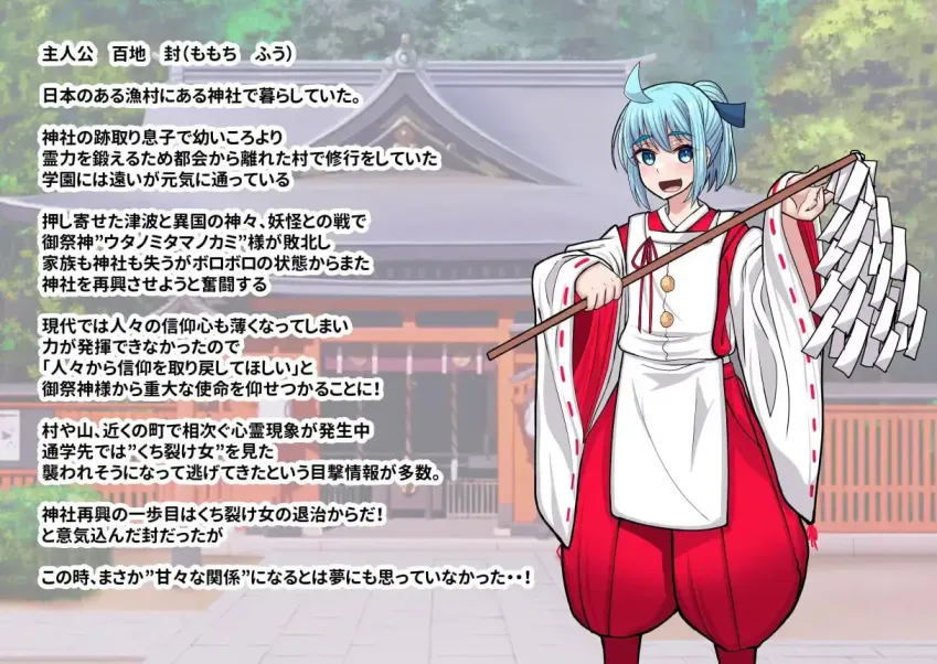 图片[4]-【 传说中的裂口女竟是地雷系美少女！？神官大人，你能除掉她吗！ 】
AI汉化版+存档-星源论坛