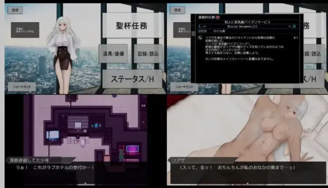 图片[3]-【 圣杯都市 】
汉化版+存档-星源论坛