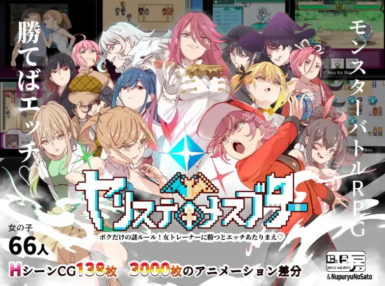 【 一次性母猪 只有我知道的神秘规则!打败女训练师理所当然要做爱 】-v4.01