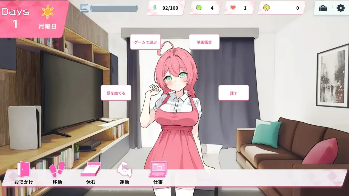 图片[1]-【 Re:Sister―与妹妹两人，秘密的同居生活― 】
官中汉化版+存档-星源论坛