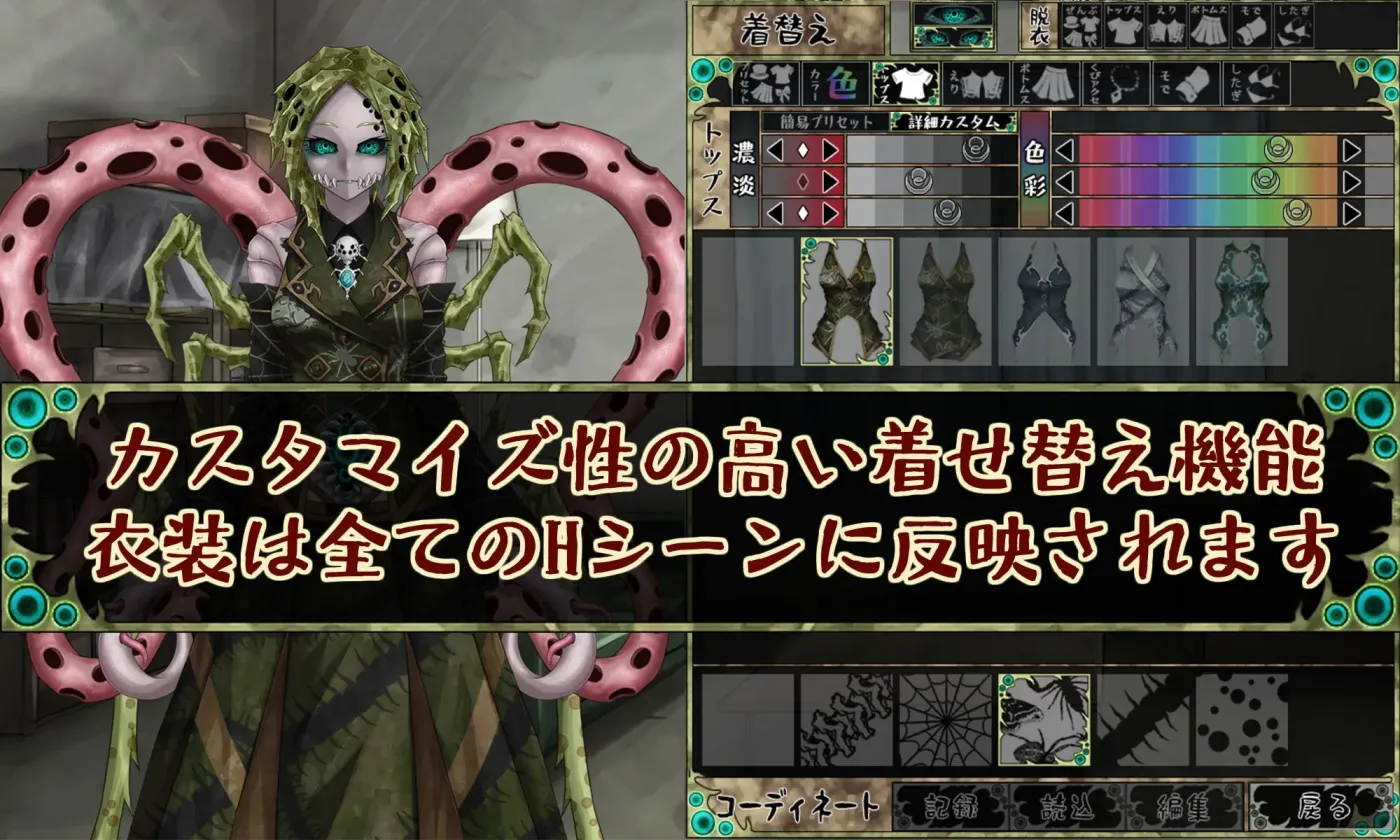 【 因果诅咒 -邪神的契约- 】-v1.4.8
AI汉化版+存档