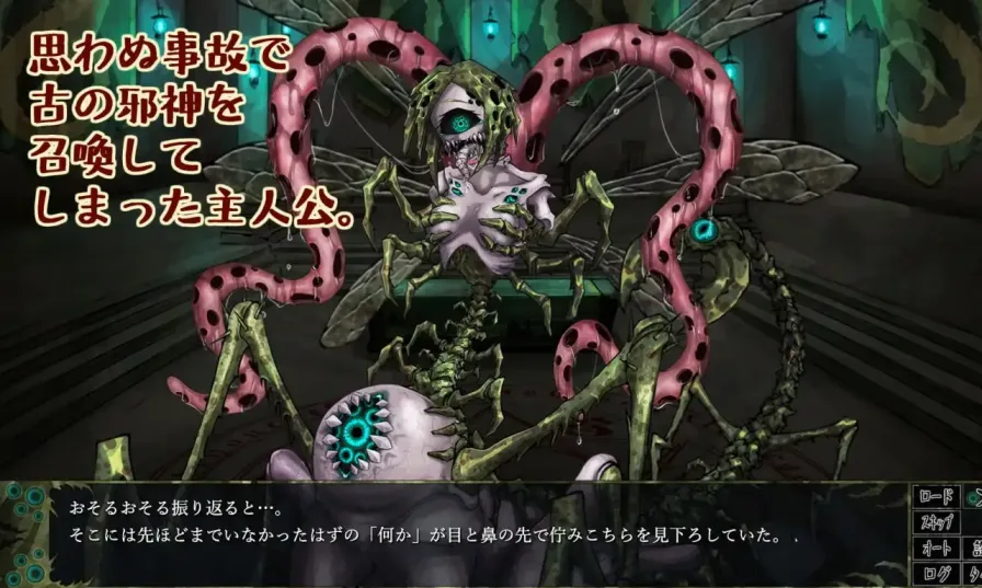 图片[3]-【 因果诅咒 -邪神的契约- 】-v1.4.8
AI汉化版+存档-星源论坛