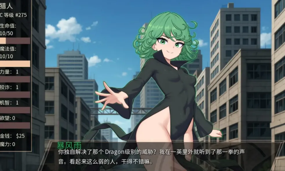 图片[4]-【 秒射男 】-v1.0.1
汉化版-星源论坛