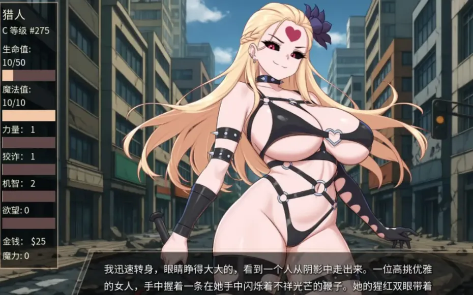 图片[5]-【 秒射男 】-v1.0.1
汉化版-星源论坛