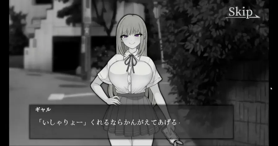 图片[1]-【 能终结最差辣妹人生的复仇应用  】-v1.0
AI汉化版-星源论坛