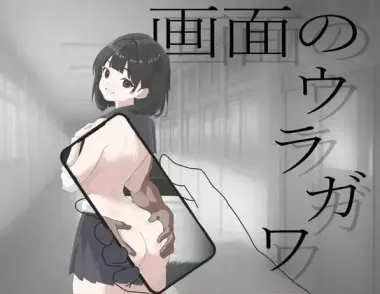 【 画面的背后 】
AI汉化版+存档