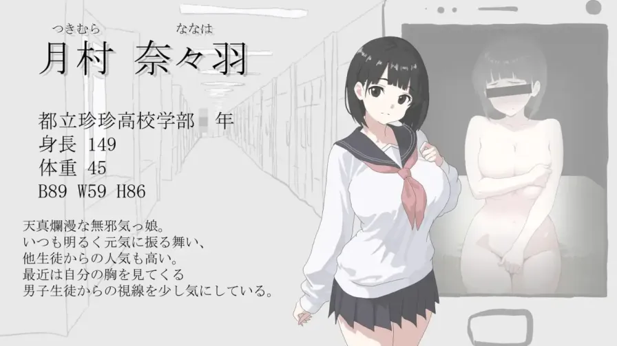 图片[1]-【 画面的背后 】
AI汉化版+存档-星源论坛