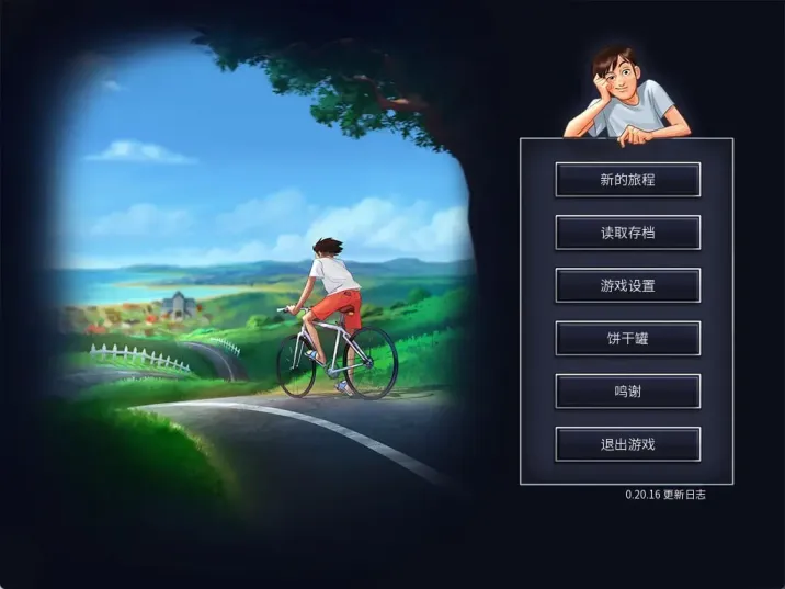 【 夏日传说 】-v21.0.0 wip.6705
汉化版