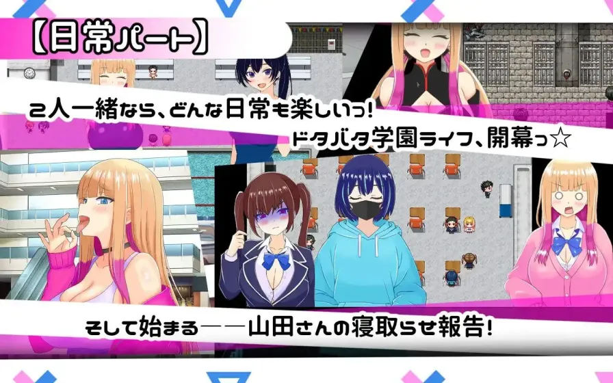 图片[2]-【 擅长NTR的山田小姐 】
汉化版+存档-星源论坛