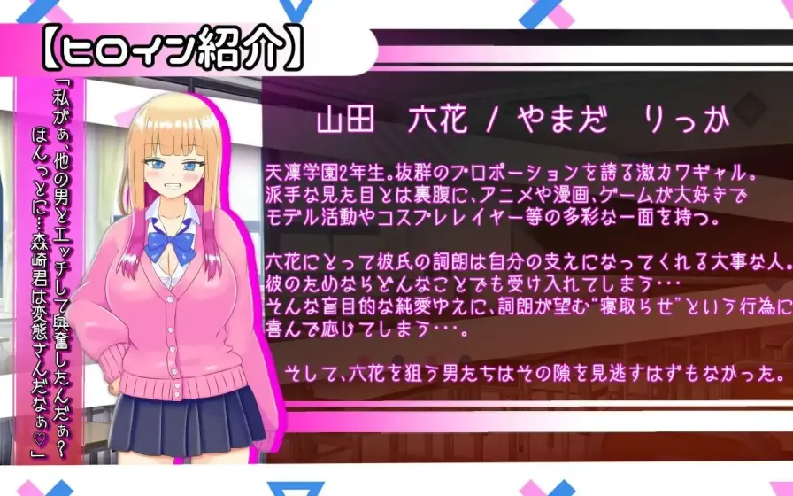 图片[5]-【 擅长NTR的山田小姐 】
汉化版+存档-星源论坛